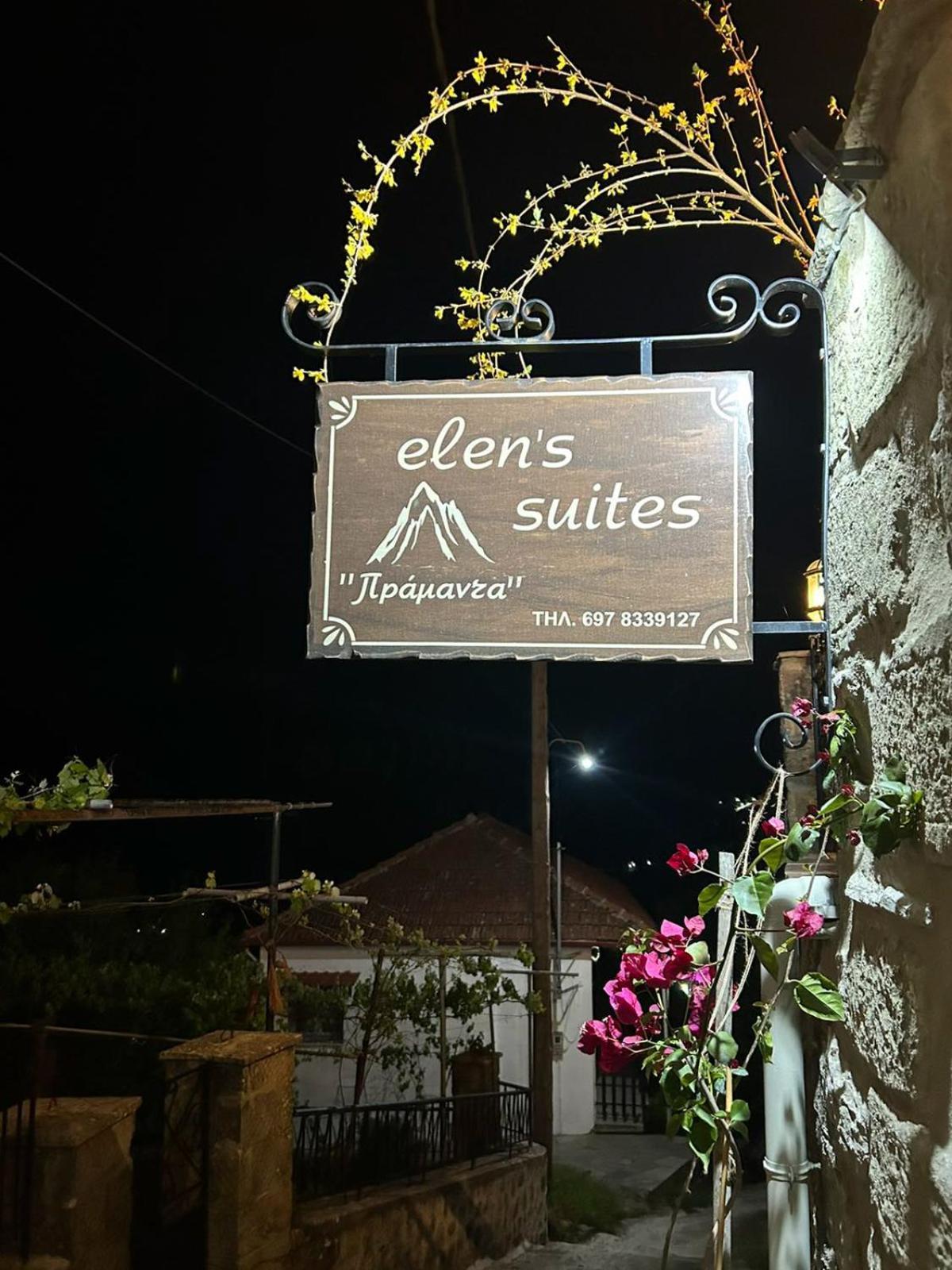 Elen'S Suites Pramanta Exteriér fotografie
